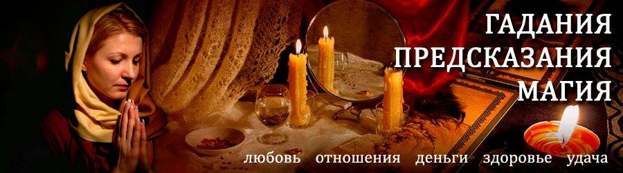 Гадалка в Лахденпохья — отзывы